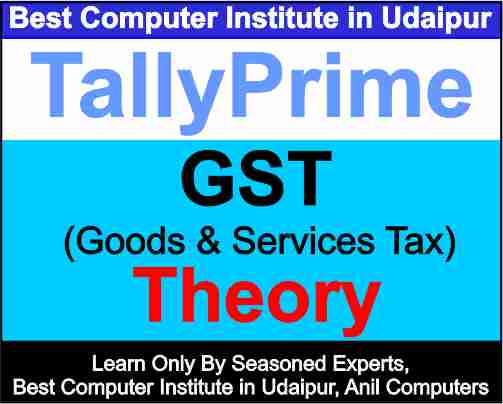 GST  Theory