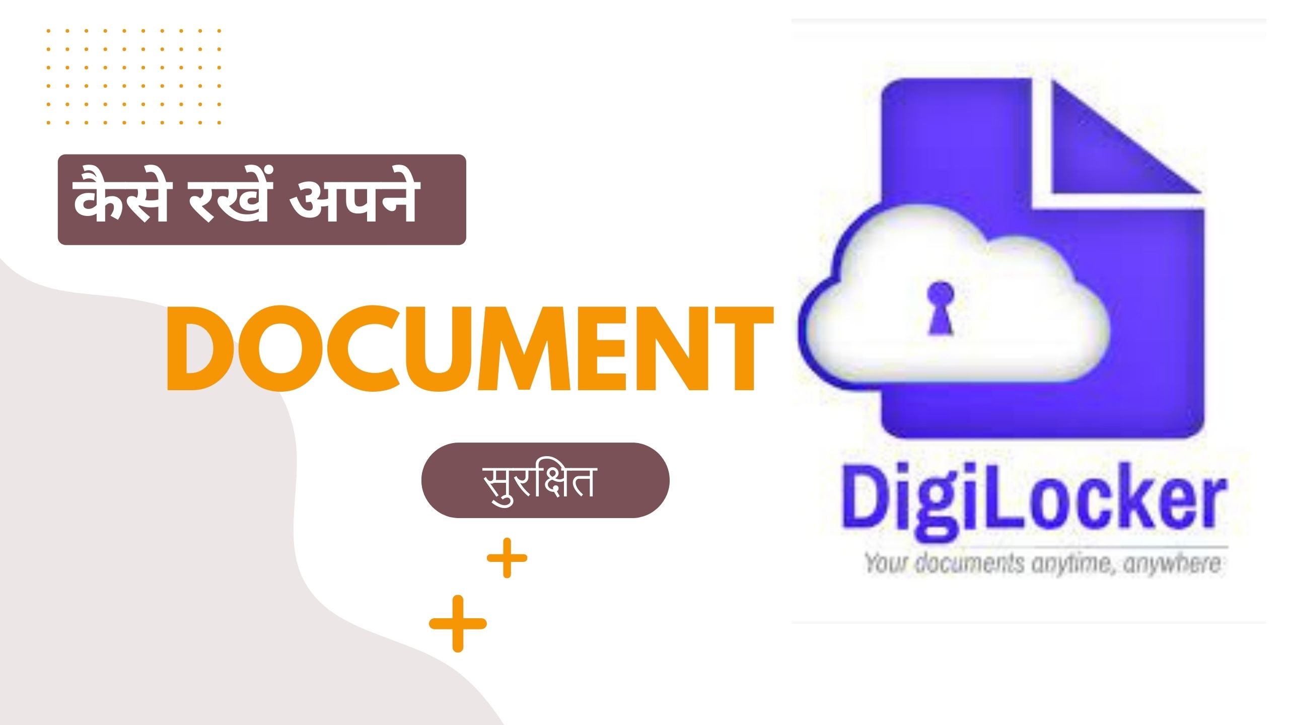 How to create digilocker account