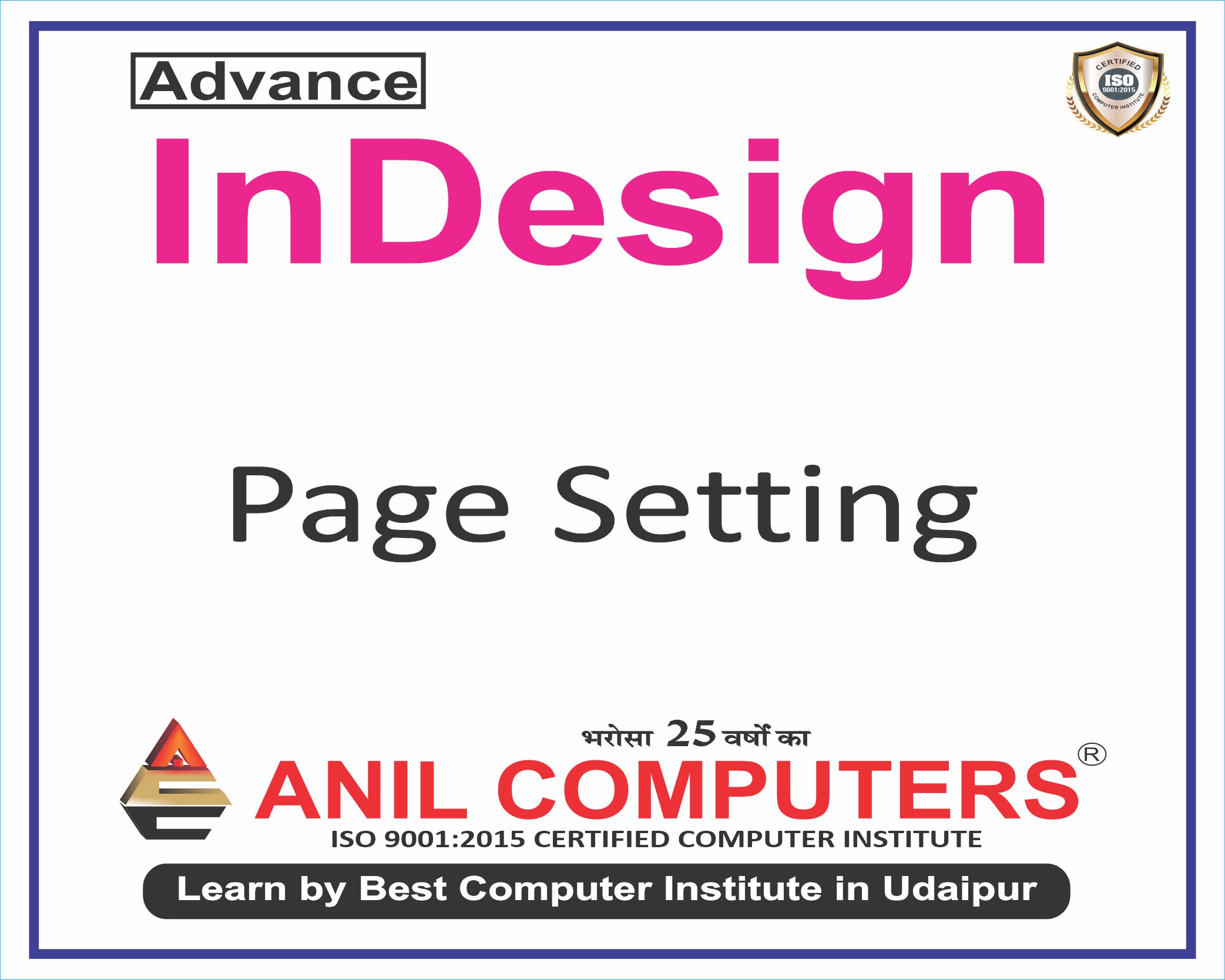 Page Setting