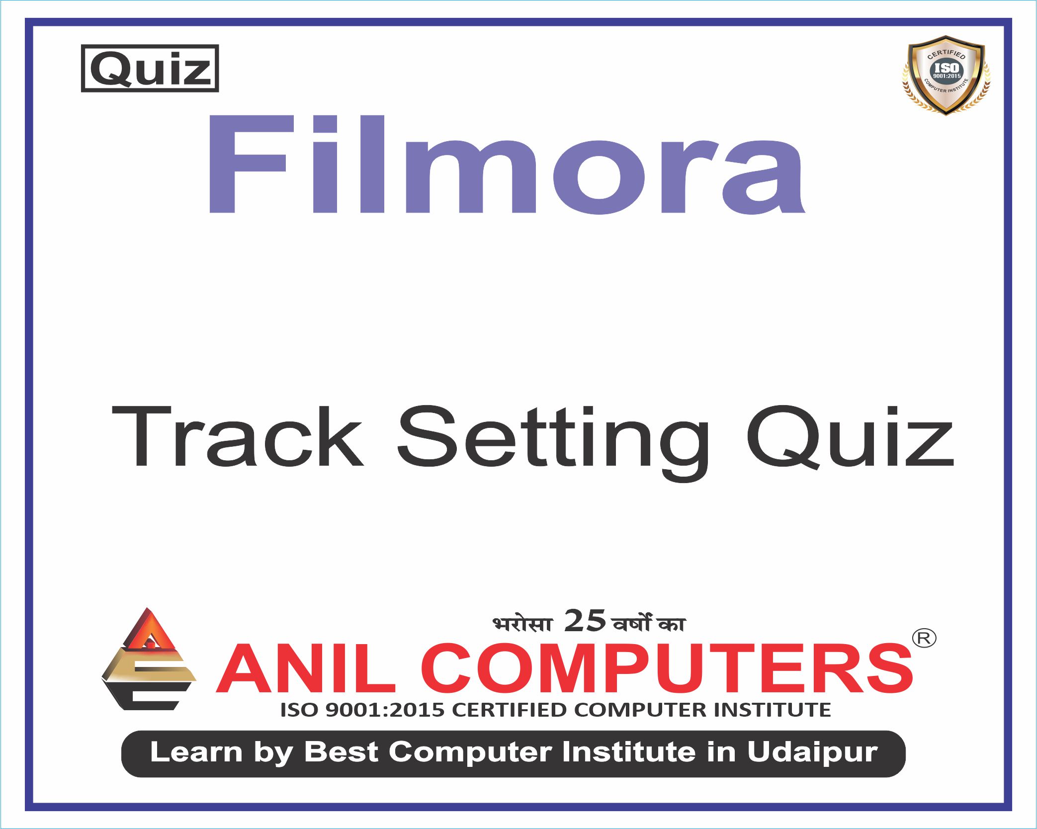 Track Setting Quiz