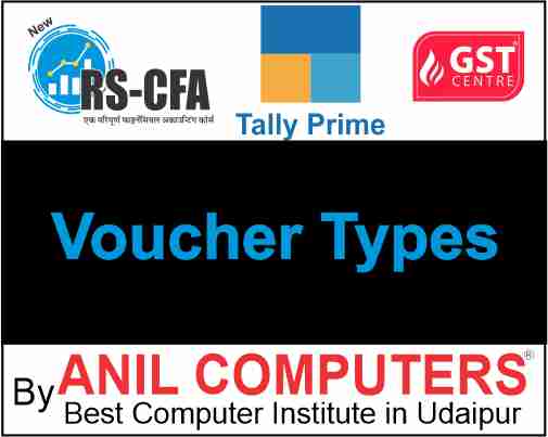 Voucher Entries and Voucher types in Tally Quiz