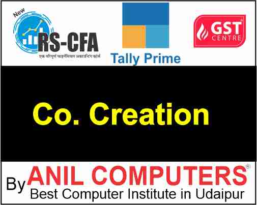 Company Creation in Tally  Quiz