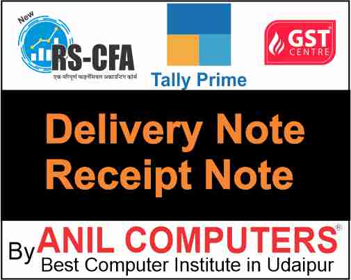 Delivery Note Receipt Note  Quiz