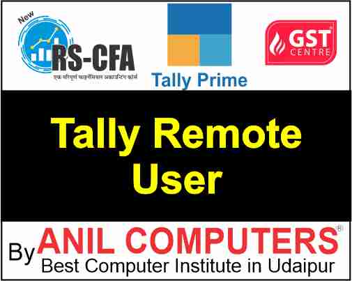 Remote Access in Tally Prime  Quiz