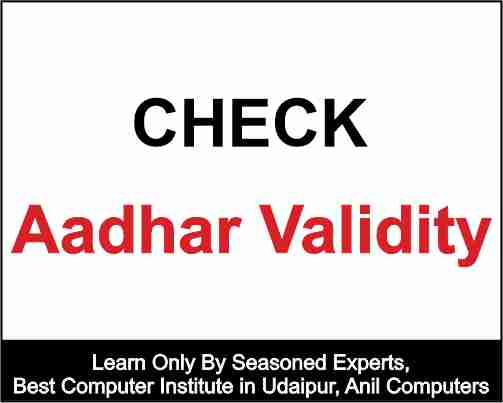 Check Aadhar Vlidity