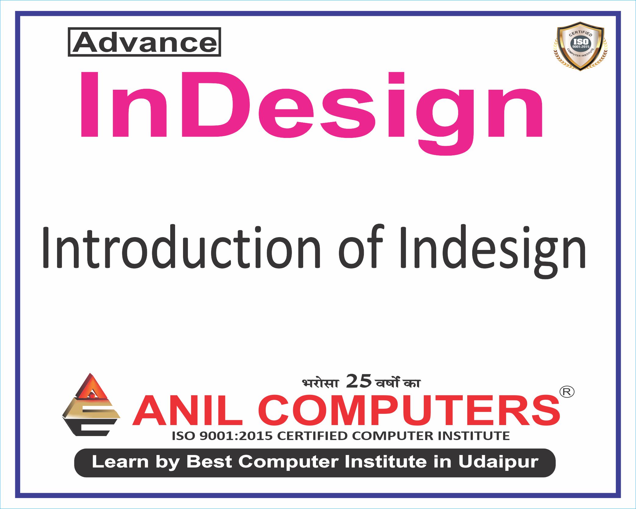 Introduction of Indesign
