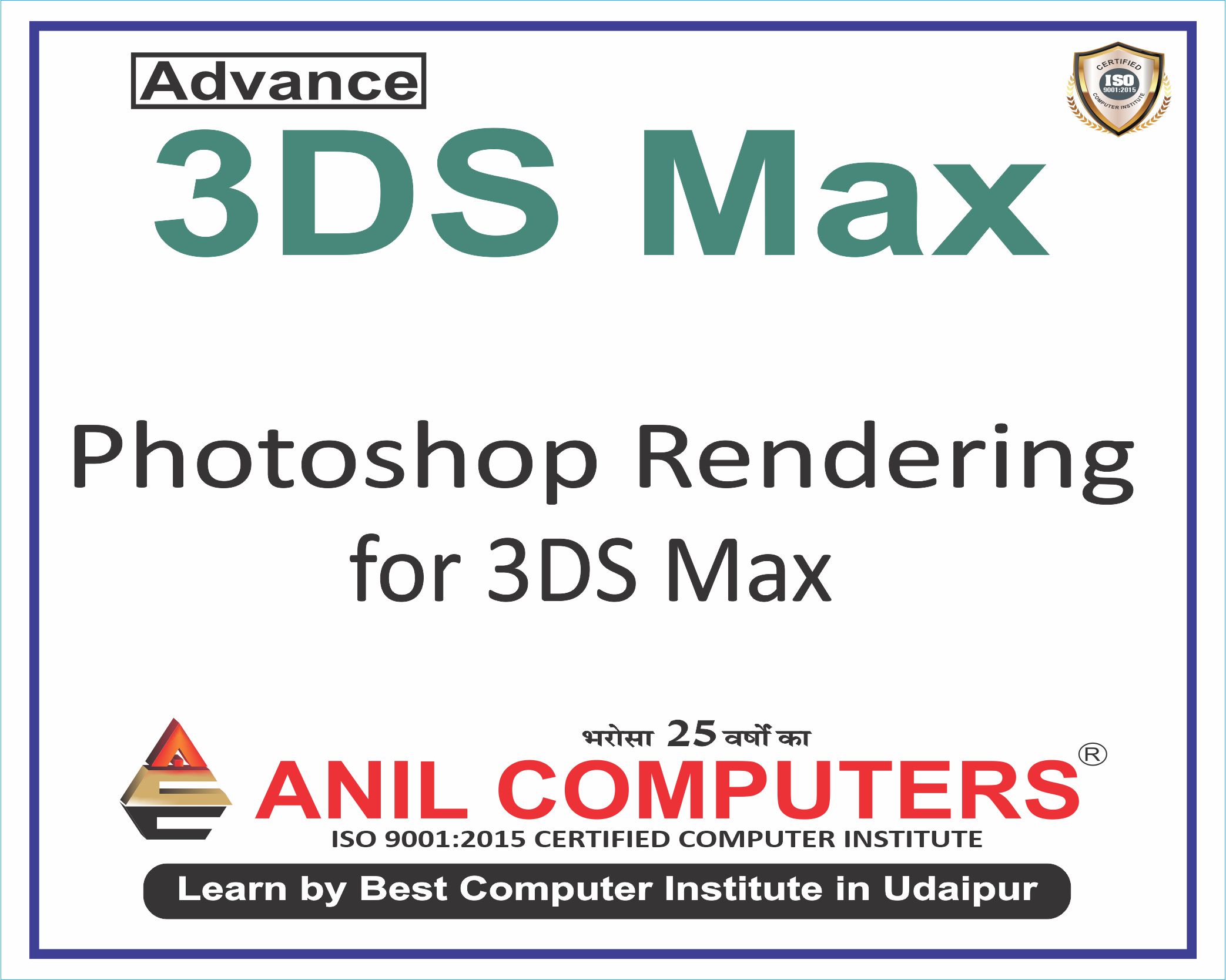 Photoshop Rendering for 3DS Max