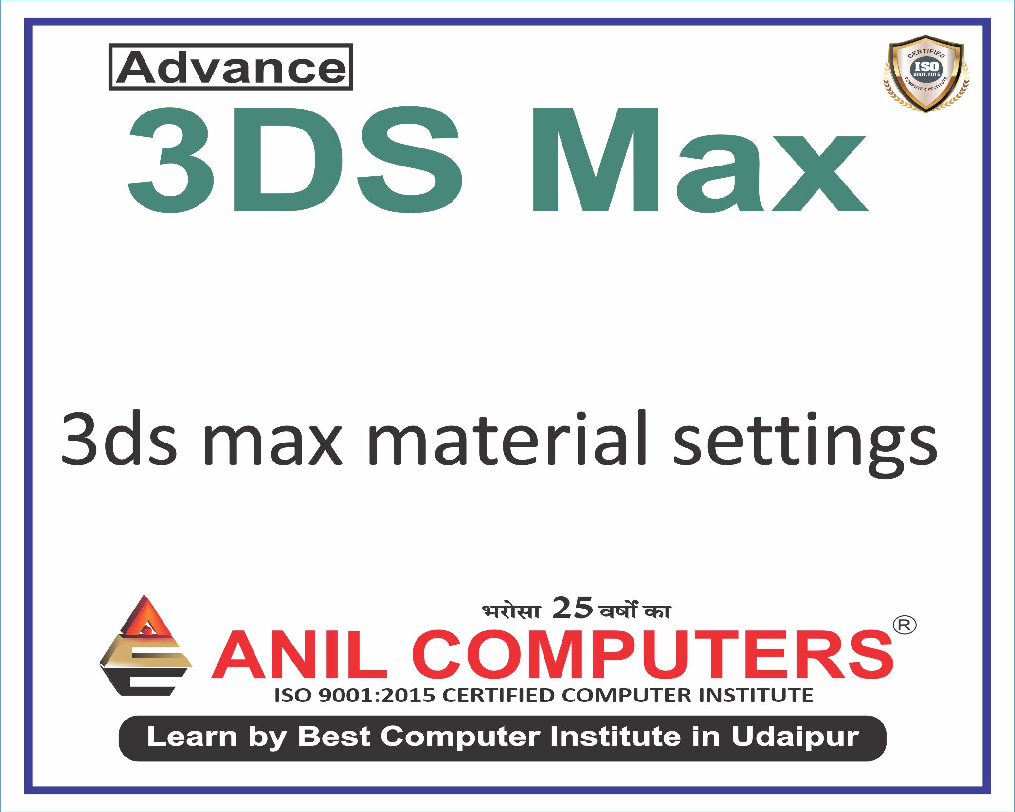 3ds  max material settings