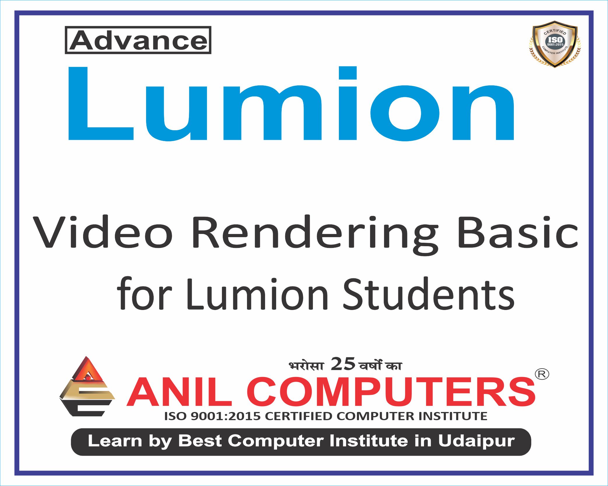 Video Rendering Basic for Lumion Students