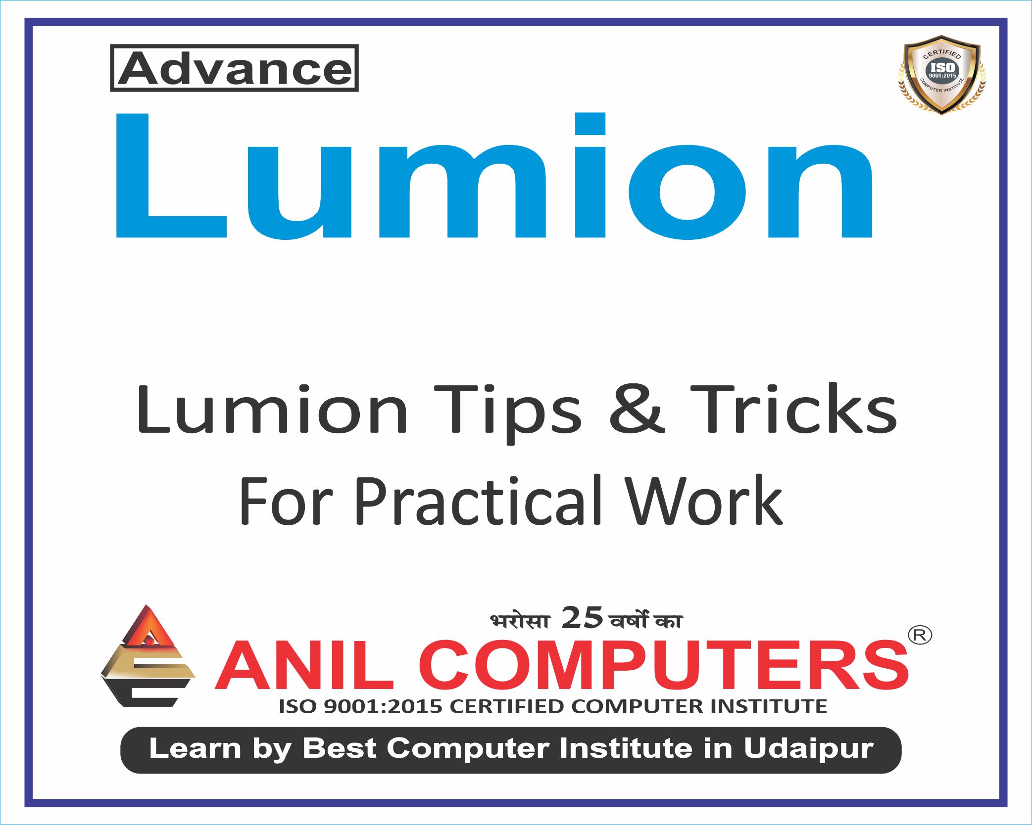 Lumion Tips & Tricks For Practical Work