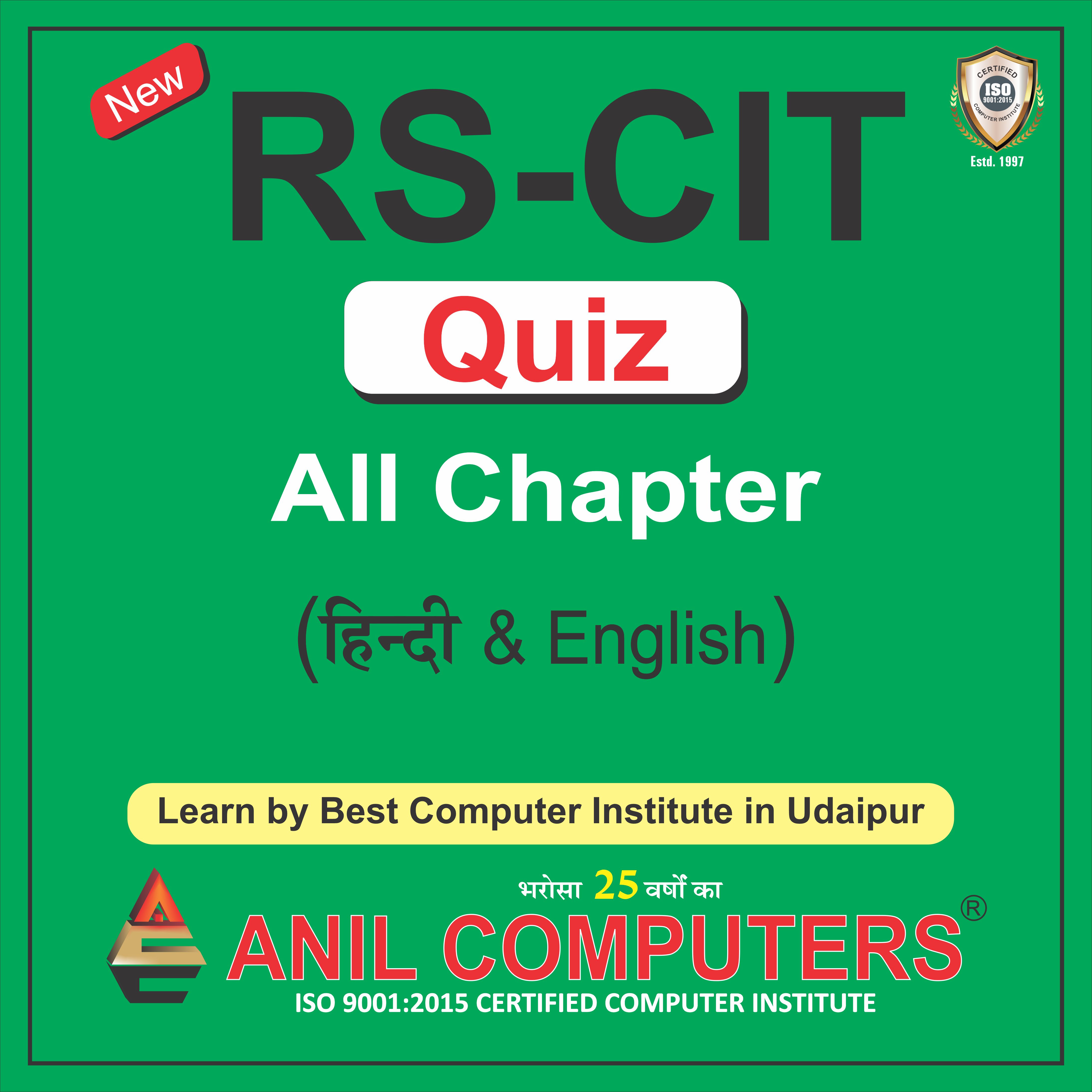 New Syllabus RSCIT All Chapter Quiz